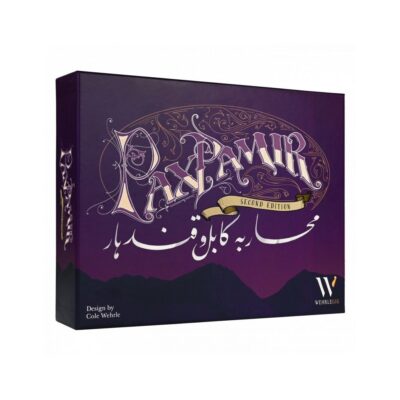 Pax Pamir