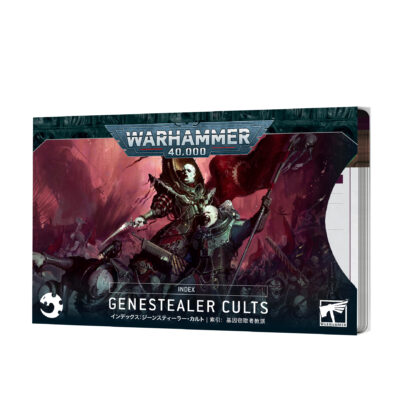 Index Drukhari (en)